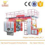 Enclosed Blade High Speed Computerized Flexo Printing Machine Equipment