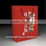Hot Sale Luxury Custom Paper Shopping Bag for Jewelry