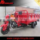 5 wheel double rear tire good quality motorcycle/heavy loading tricycles