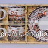 Supply Cup and Saucer Gift Set