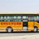 Dongfeng School Bus EQ6660 thumbnail-1
