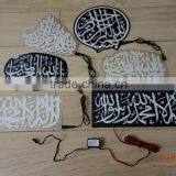 PYL-EL-ISL001 More Higher Brightness DC Power EL Sheet Moslemism Logo / el Panel Islam Logo / Moslems EL Sticker Logo thumbnail-4