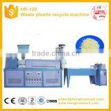 China Supplier Discarded Plastic Recycling Machine for Sales thumbnail-1