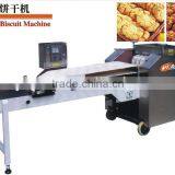 YX Series Tray Type Soft Biscut Machines Made in China thumbnail-1