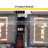 ST03 Car Battery Powered Electric Sign Board thumbnail-4