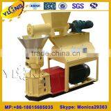 small wood pellet mill(200-400kg/h)