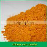 Chinese Curry Powder