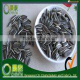 New Crop Black Raw Material Dried Sunflower Seeds Price thumbnail-1