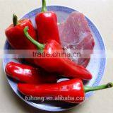 High Quality Red Sweet Pepper Seeds thumbnail-2