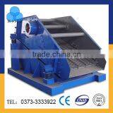 Mining Vibrating Screen Machine