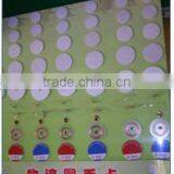 RFID Token Tag