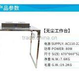 Mini Anti Static Cleaning Dust Free Room for Mobile Phone LCD Refurbishment Repair thumbnail-5