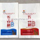 Breathable Rice Flour Grain Kraft Paper Bag thumbnail-2