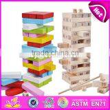 Best Sale 51 Pcs Building Toys Wooden Educational Play Blocks for Toddlers W13D150 thumbnail-3