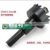 BERRYLION 30mm Hand Tool Metal Hole Opener With Drop Forged Treatment thumbnail-4