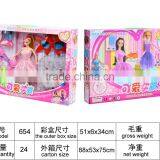 Birthday Gift Toys