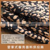 Rayon Challis Solid Fabric(viscose Fabric) Rayon Fabric thumbnail-4