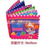 Favorites Compare Learning & Educational Baby Book/Soft Cloth Baby Book