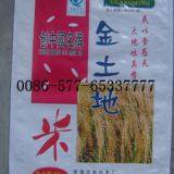 Bopp pp Woven Bag thumbnail-4