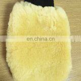 SAR 170*260mm Lamb Wool Glove Mitt