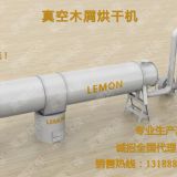 Drying Equipment Frequency Vacuum Wood Chips Rotary Dryer
