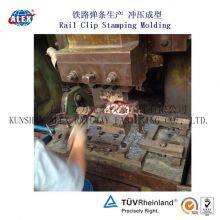 Vossloh Elastic Rail Clip SKL3 for Rail Fastening System According to Standard DIN17221, GB/T1222 thumbnail-3