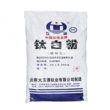Direct factory price HTA200 Anatase Titanium Dioxide Tio2 high purity white pigment industrial grade