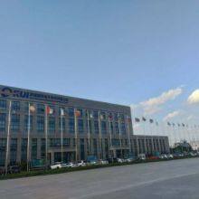 ERUI International E-Commerce Co.,Ltd. company overview - view 1 thumbnail