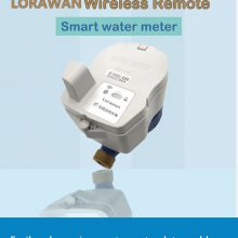 Pre-paid smart water meter with IC card/lora/lorawan