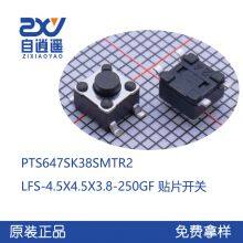 Original C&K Genuine PTS647SK38SMTR2 LFS 4.5x4.5x3.8-250GF SMT Switch thumbnail-2