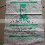 2016 50kg Recyclable PP Woven Corn Feed Bags