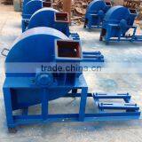 Wood equipment wood shredder,wood shredding machine price