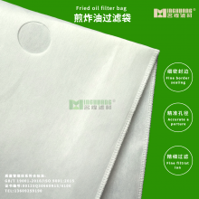 Fried Oil Filter Bag, Fried Oil Filter Bag, Fried Food Factory, Oil Residue Removal, Fried Chicken Restaurant, Food Store Filter Bag thumbnail-4