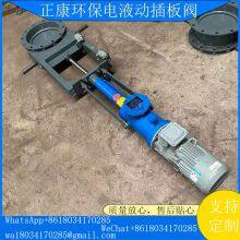 Electro-hydraulic Gate Valve thumbnail-3