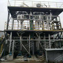 Plate-Type Triple-Effect Evaporator for Optimal Heat Exchange Performance thumbnail-1