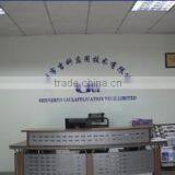 Shenzhen Gicl Application Technology Limited company overview - view 1 thumbnail