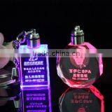 3d Laser Crystal Keychain thumbnail-1