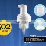 24/410 Chrome Metal Liquid Hand Soap Pump thumbnail-1