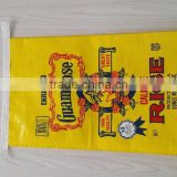 Laminated PP Woven Bags for Packing Rice/Sugar/Wheat and Food rice packaging bag