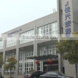 Yangzhou Jiaxing Tourism Supplies Co., Ltd. company overview - view 1 thumbnail