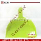 Dustpan Mould thumbnail-1