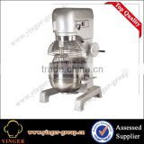 YGB40 40L Stainless Steel Commercial Planetary Dough Mixer