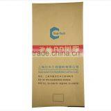 Printed Kraft Paper-plastic Laminated Bag