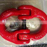 G80 Connecting Link With Bushes thumbnail-1