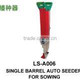 LS-A006 Single Barrel Auto Seeder for Sowing thumbnail-1