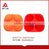 4 Silicone Ball Shape Cake Molds thumbnail-1