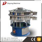 DY2000 Stainless Steel Rotary Vibrating Classifier for Shrimp Feed thumbnail-2