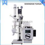 Laboratory High Quality 50L Rotary Vacuum Evaporator thumbnail-1