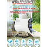 AIR PURIFIER thumbnail-3
