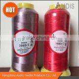 Polyester Embroidery Thread, Organic Embroidery Thread